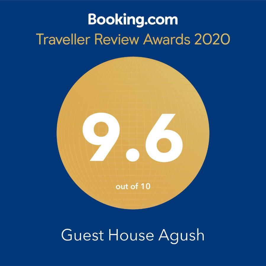 Guest House Agush Kribul Extérieur photo